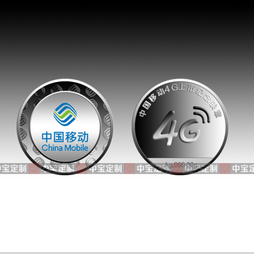 4g是第四代移动通信技术的简称