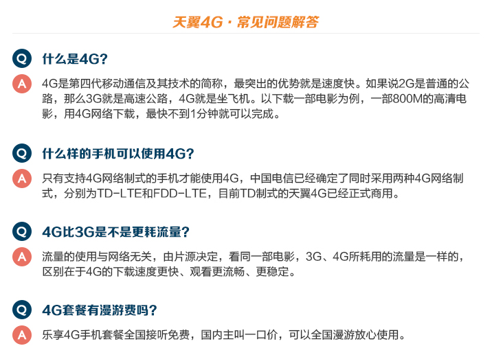 【4G裸机】华为 P7-L09 黑色,狂送定向流量,纵享流量无忧